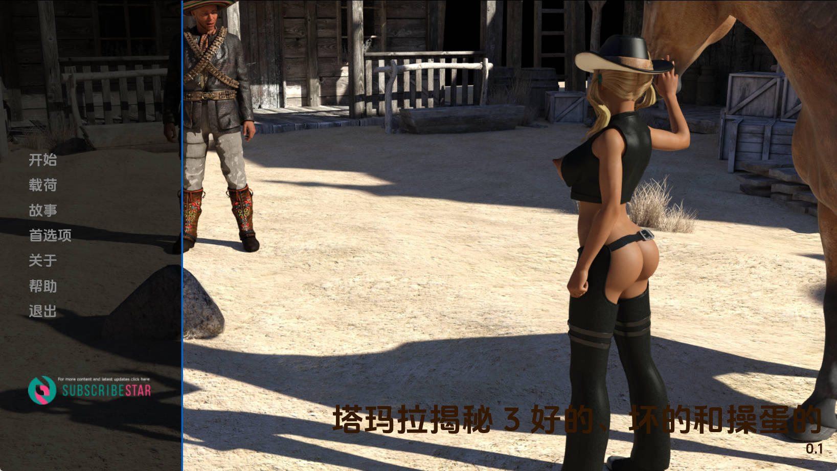 【PC+安卓+IOS/欧美SLG】塔玛拉暴露Ch.3v0.1汉化版【438MB/更新/汉化/动态】-萌玩ACG