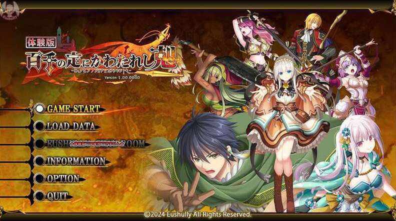 【电脑/大型战略SLG/动态/新作】百千の定にかわたれし剋 Ver1.0 正式版+特典【7.98G】-萌玩ACG