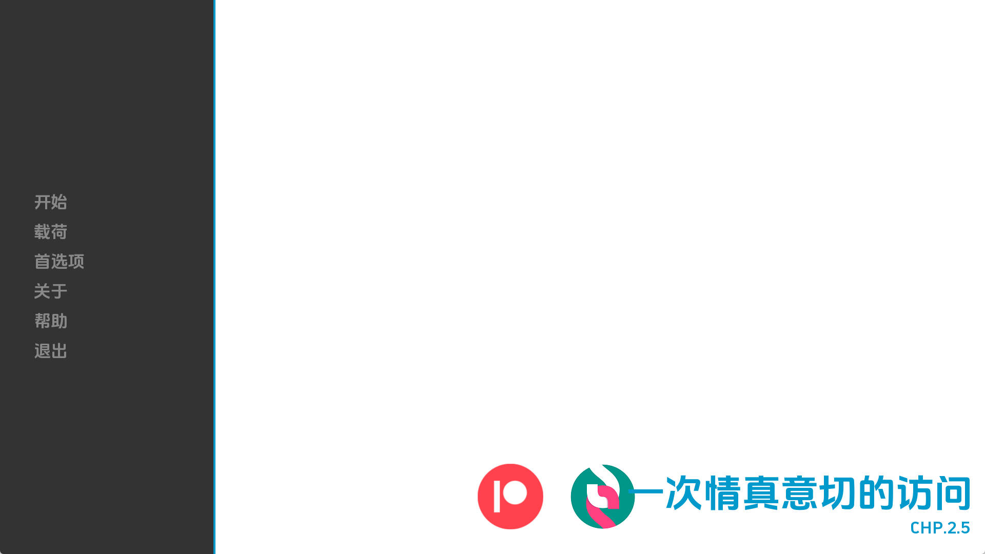 【PC+安卓+IOS/欧美SLG】一次衷心的拜访Ch.2.5汉化版【1.14G/更新/汉化/沙盒】-萌玩ACG