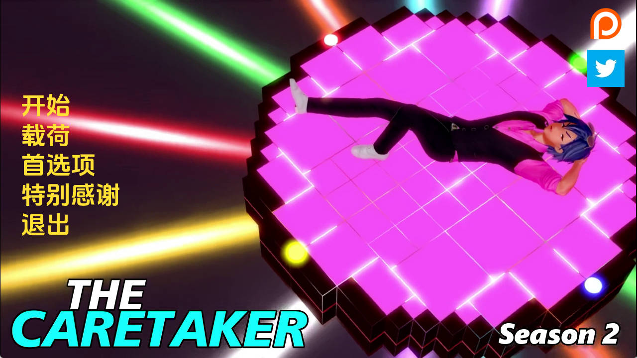 【PC+安卓+IOS/同人SLG】看守者S2 v0.31汉化版【2.62G/更新/汉化/沙盒】-萌玩ACG