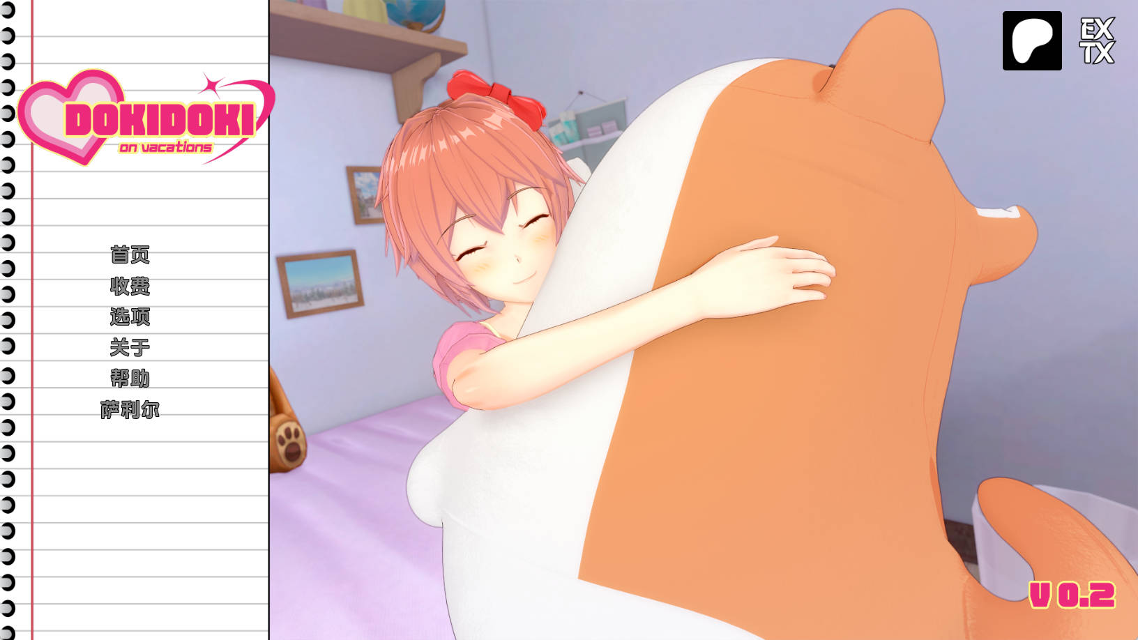 【PC+安卓+IOS/同人SLG】心跳心跳假期v0.2.1汉化版【2.79G/更新/汉化/沙盒】-萌玩ACG