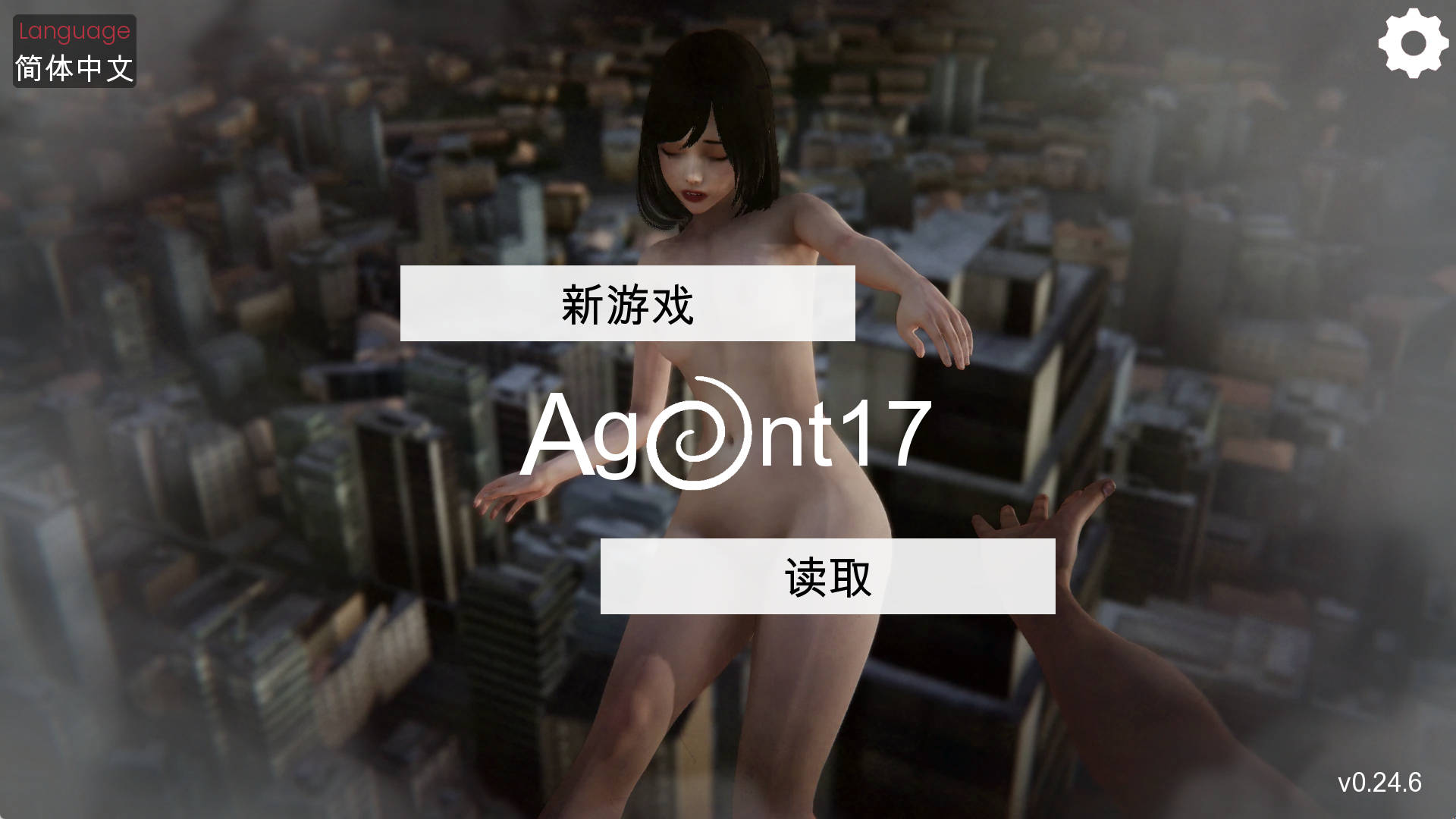 【PC+安卓+IOS/神作SLG】特工17v0.24.6官方中文版【4.6G/更新/官中/动态】-萌玩ACG