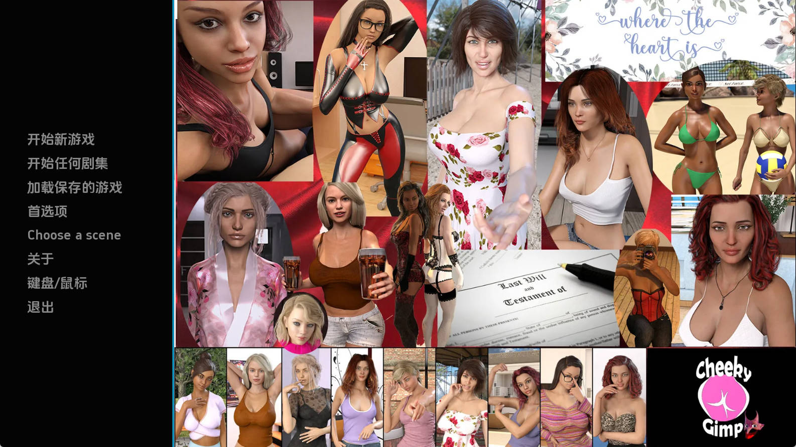 【PC+安卓+IOS/欧美SLG】心在何处S1v2024-09-06S1汉化版【901MB/更新/汉化/动态】-萌玩ACG