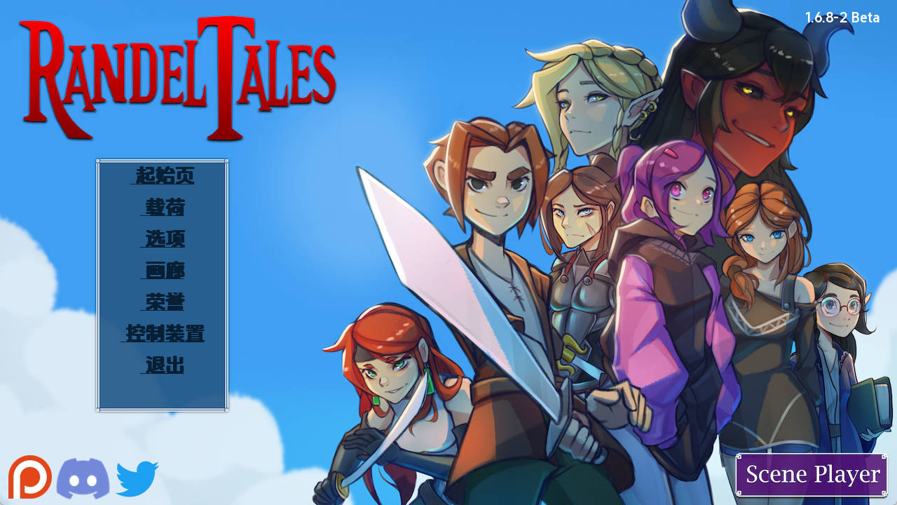 【PC+安卓+IOS/同人SLG】兰德尔故事v1.6.8-2汉化版【814MB/更新/汉化/沙盒】-萌玩ACG