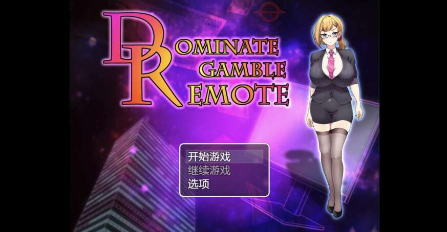 【电脑+安卓+IOS/日系RPG/AIGPT汉化/2D】赌博大师 1.0萌玩版【1.24g】-萌玩ACG