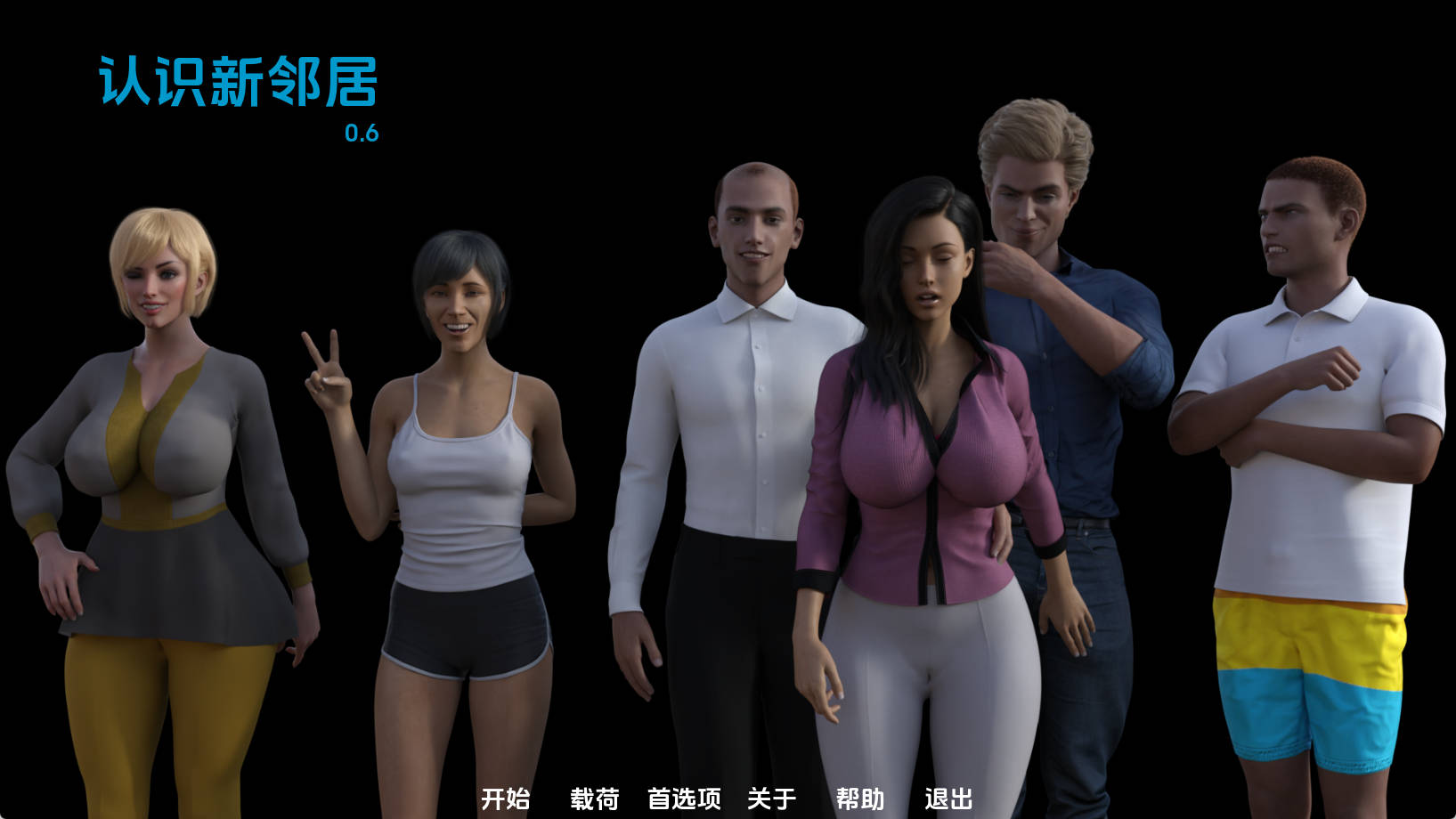 【PC+安卓+IOS/欧美SLG】认识新邻居v0.6汉化版【1.33G/更新/汉化/动态】-萌玩ACG