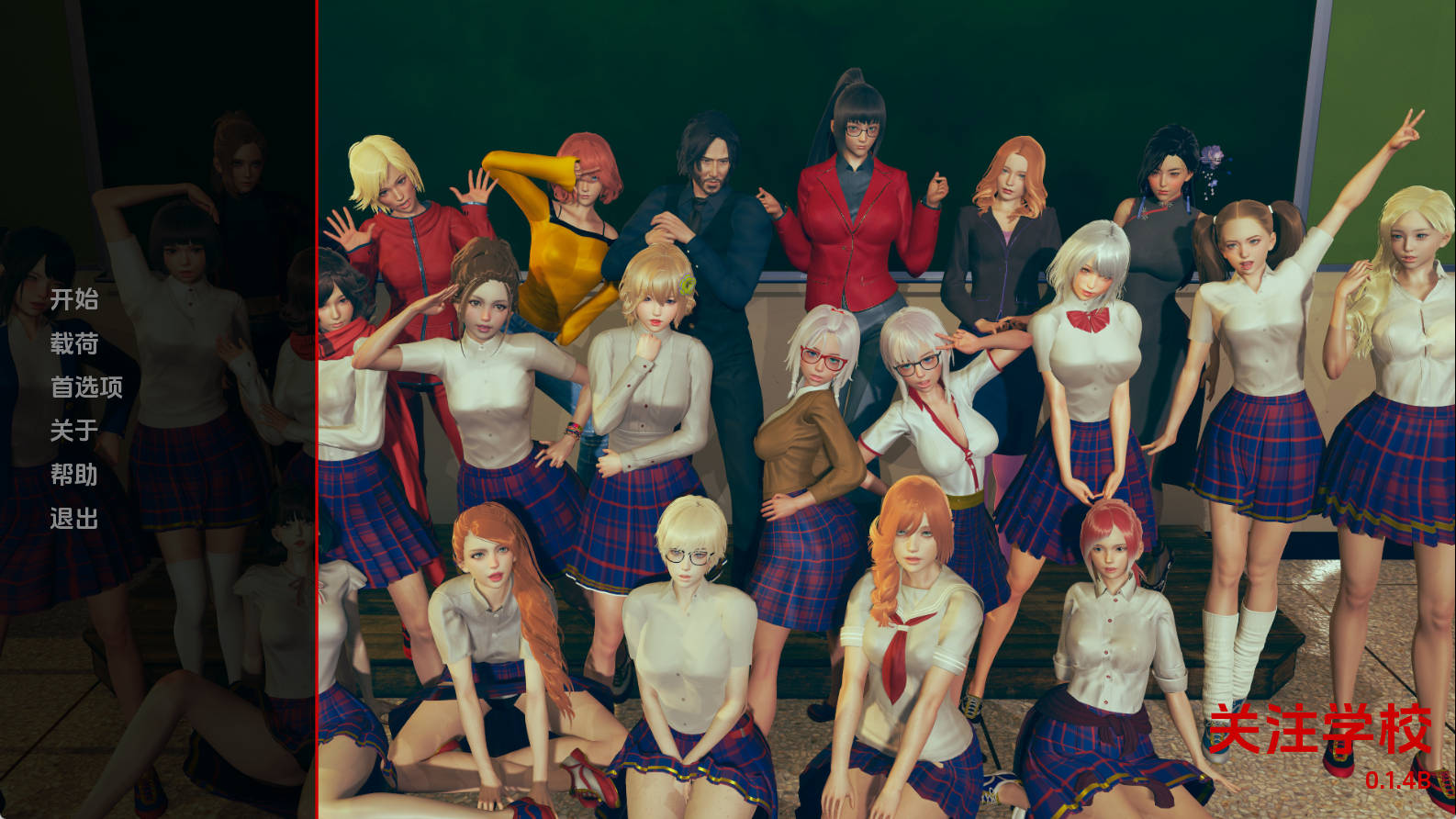 【PC+安卓+IOS/欧美SLG】关注学校0.1.4B汉化版【2.51G/更新/汉化/沙盒】-萌玩ACG