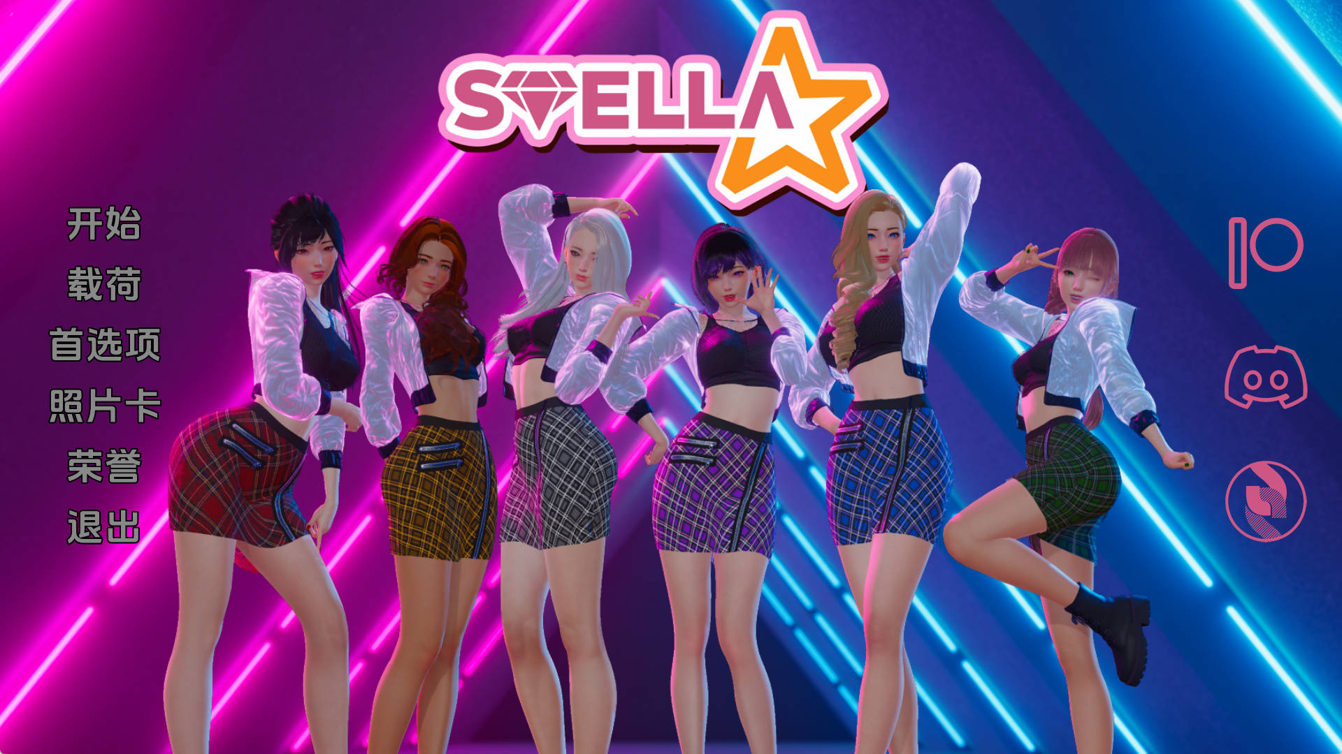 【PC/欧美SLG】斯黛拉0.1汉化版【528G/更新/汉化/动态】-萌玩ACG