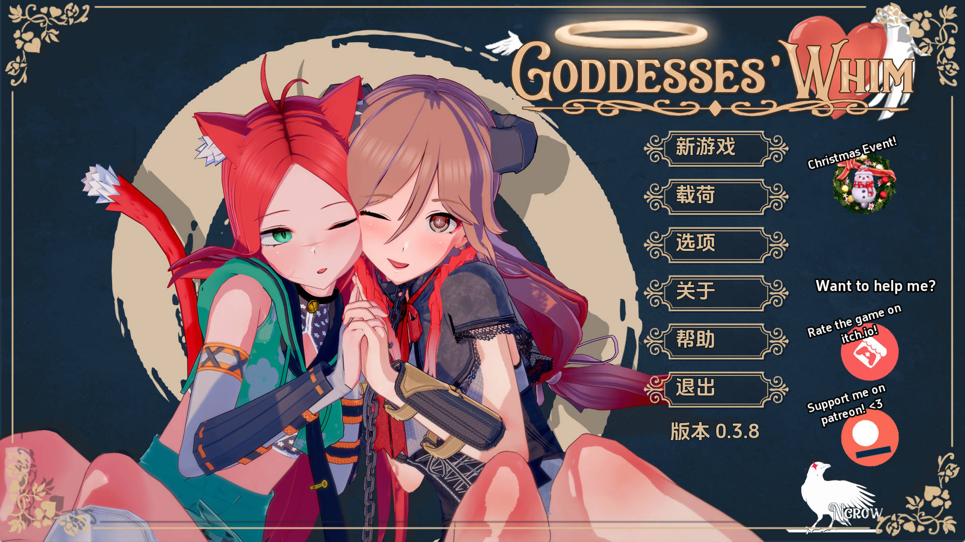【PC+安卓+IOS/同人SLG】女神的旨意v0.3.8汉化版【3.79G/更新/汉化/沙盒】-萌玩ACG