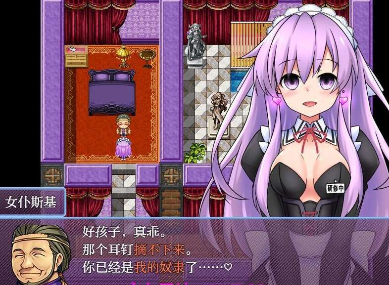 图片[3]-【PC+安卓/日系RPG/AIGPT汉化】涅普吉亚与女仆庄园1.0 萌玩版【386M】-萌玩ACG