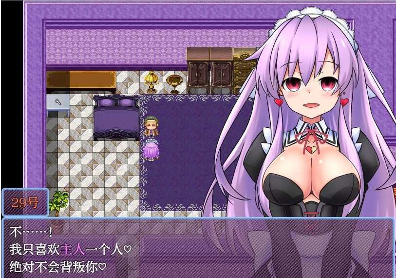 图片[4]-【PC+安卓/日系RPG/AIGPT汉化】涅普吉亚与女仆庄园1.0 萌玩版【386M】-萌玩ACG