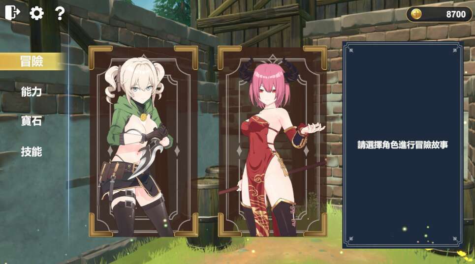 [电脑/SLG/官中] 异世界奇幻配对 -与可爱妹子一起色色配对- 官中步兵版 [1G]-萌玩ACG