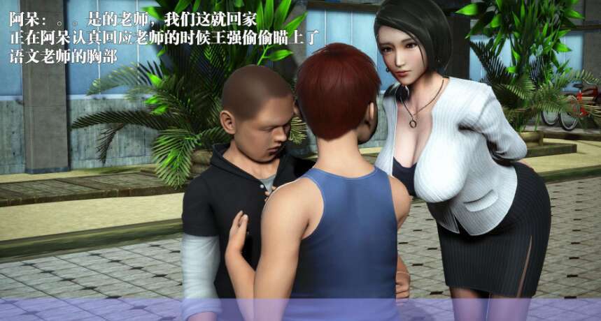 【3D漫画/全彩/无修】四年二班的故事01-07(完)【240M】-萌玩ACG