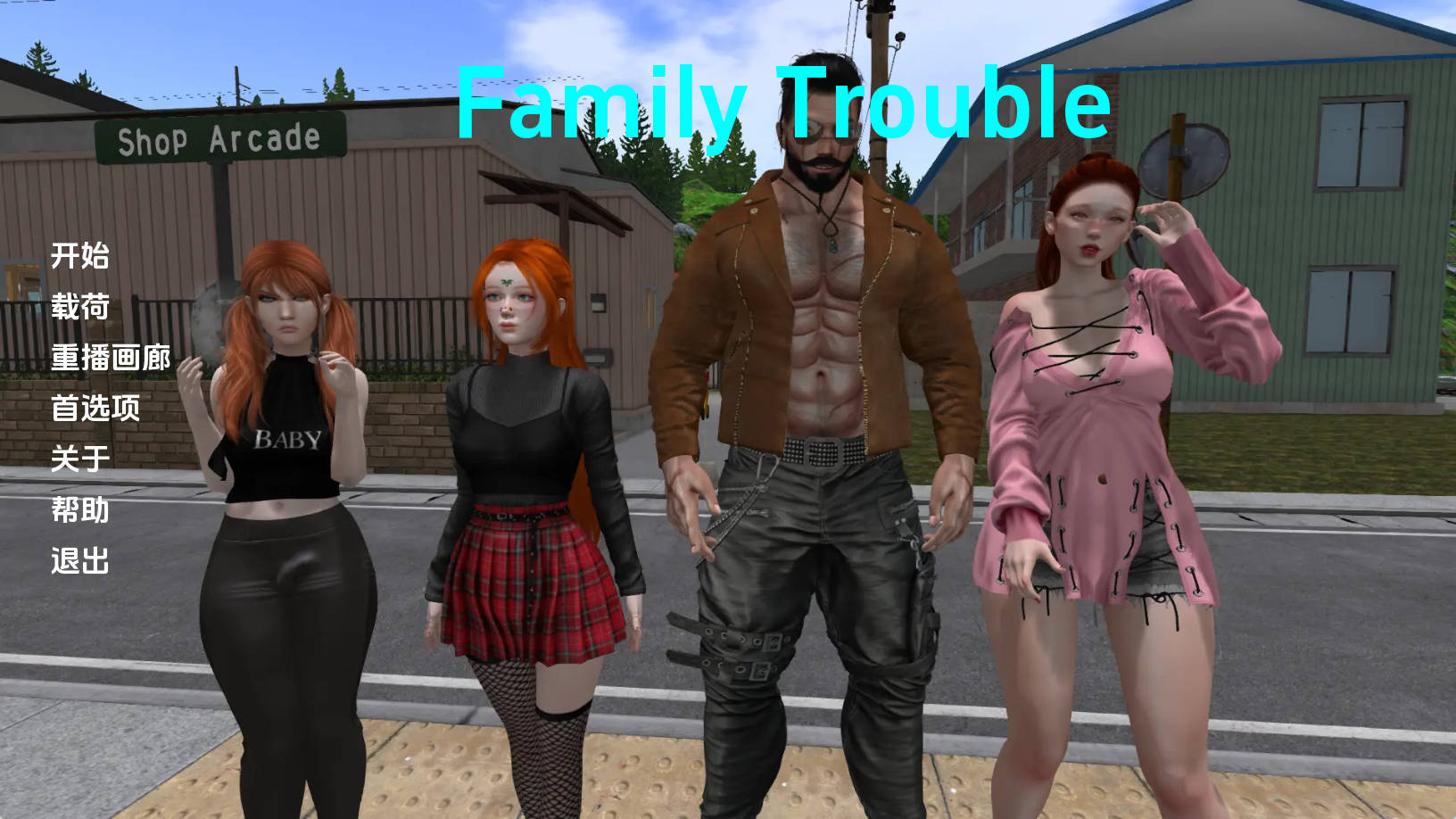 【PC+安卓+IOS/欧美SLG】家庭麻烦0.9.12汉化版【2.91G/更新/汉化/动态】-萌玩ACG