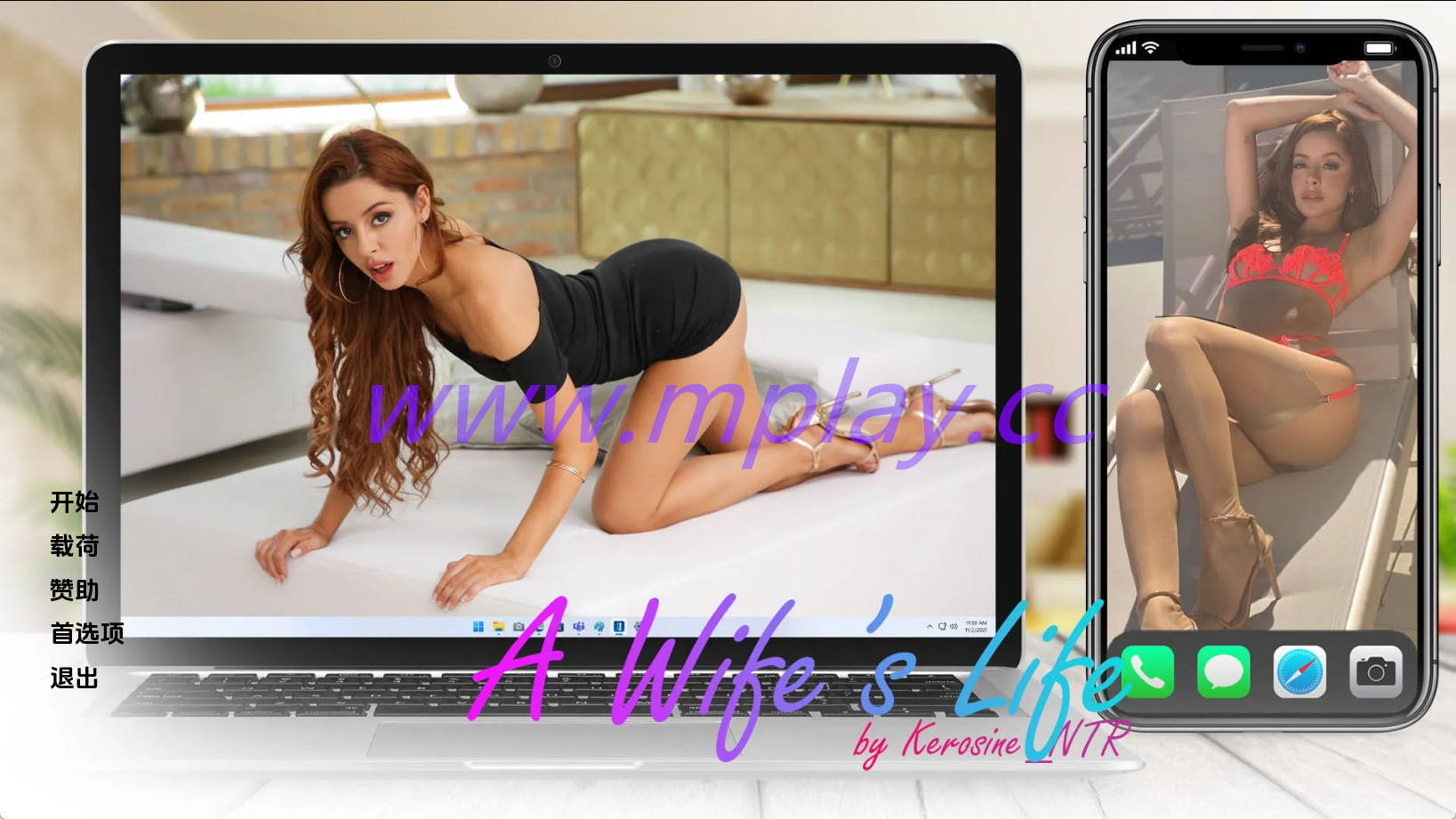 【PC+安卓+IOS/真人SLG】妻子的生活v0.5.0汉化版【3.06G/更新/汉化/动态】-萌玩ACG