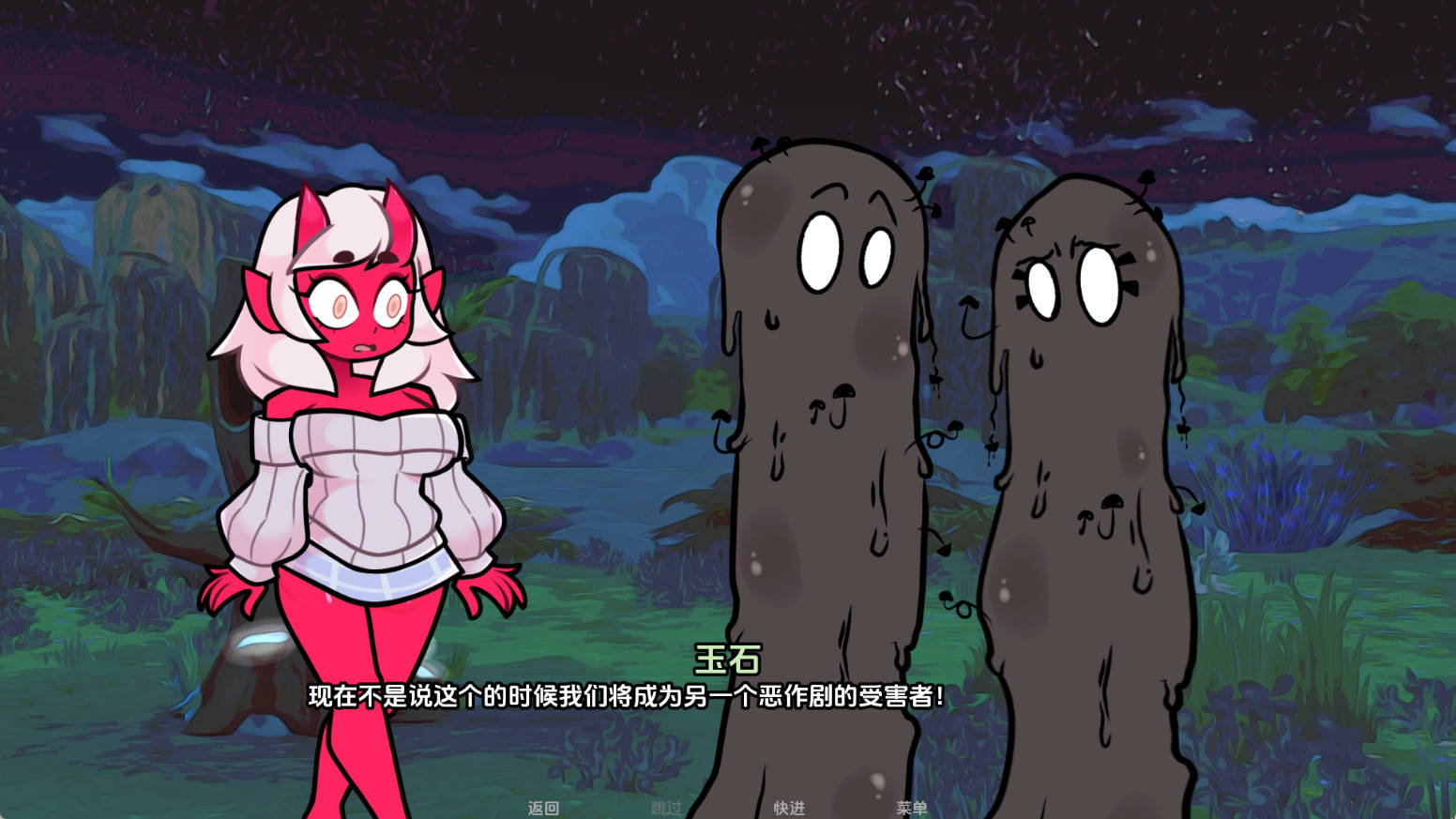 来源于萌玩ACG(www.mplay.cc)-玩转萌系-最新最热的黄油,ACG资源-汉化-破解!!!