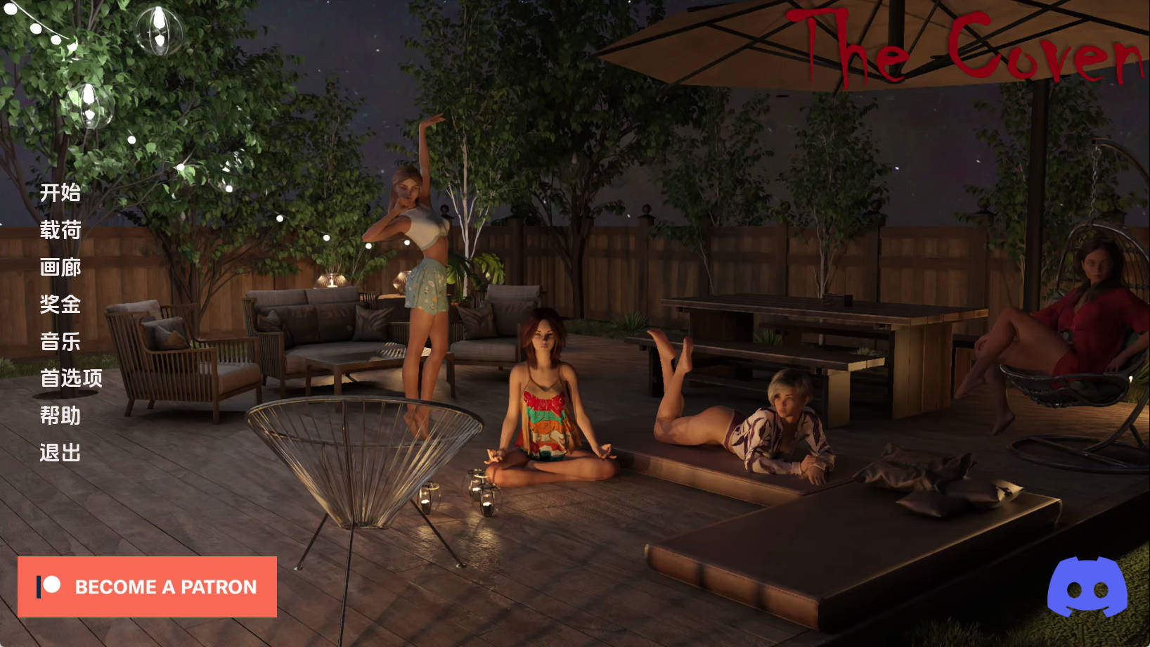 【PC+安卓+IOS/欧美SLG】女巫集会v0.9汉化版【3.24G/更新/汉化/动态】-萌玩ACG