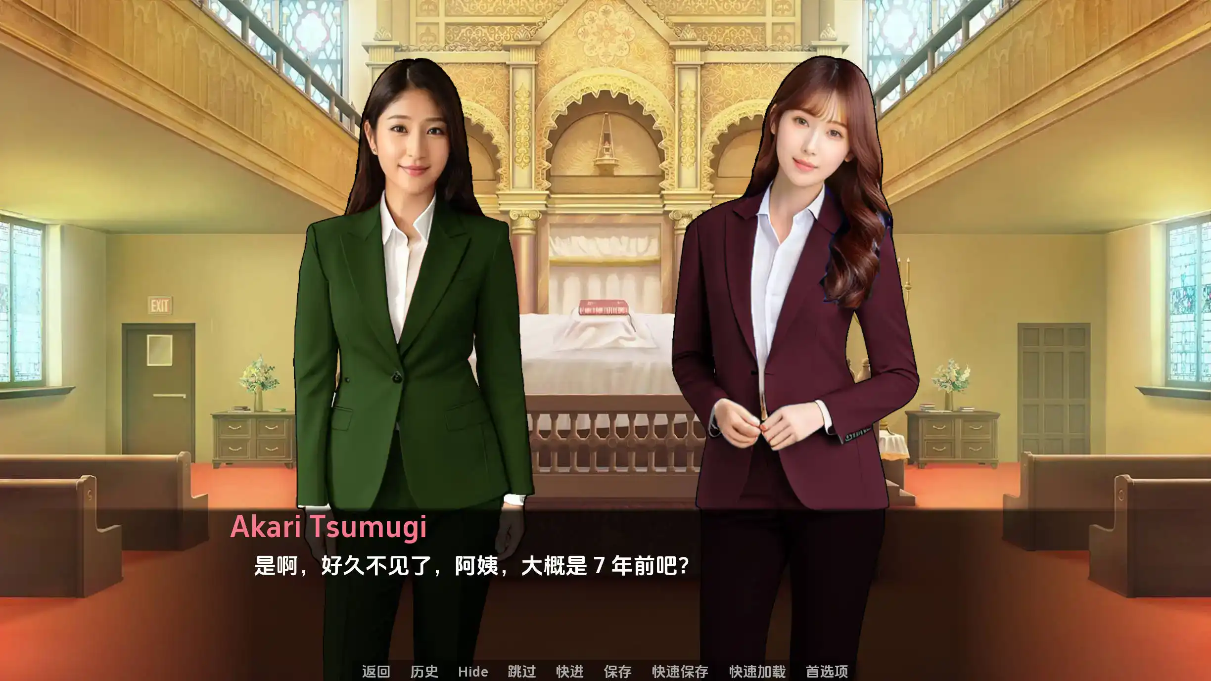 来源于萌玩ACG(www.mplay.cc)-玩转萌系-最新最热的黄油,ACG资源-汉化-破解!!!