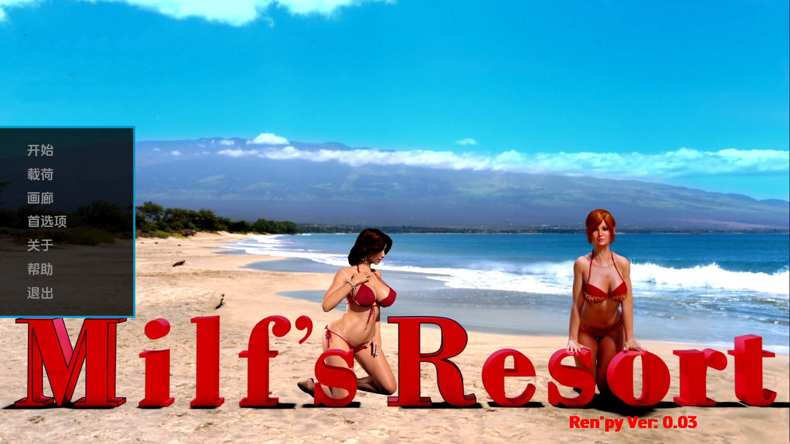 【PC+安卓+IOS/欧美SLG】乳娘度假村0.03汉化版【1G/更新/汉化/动态】-萌玩ACG