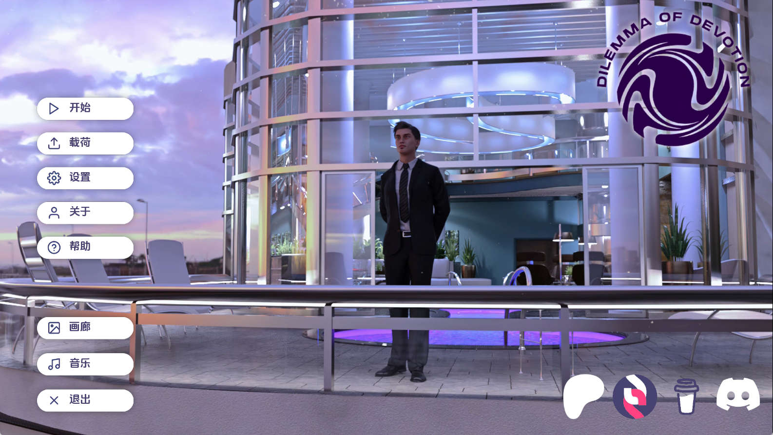 【PC+安卓+IOS/欧美SLG】奉献的困境Ch.2.Ep5汉化版【11.0G/更新/汉化/沙盒】-萌玩ACG