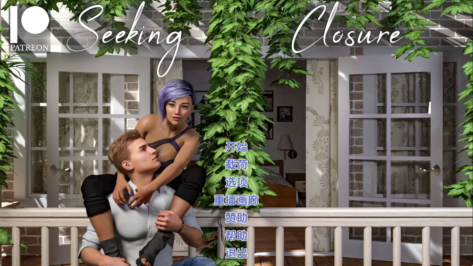 【PC+安卓+IOS/欧美SLG】寻求终结v0.7汉化版【2.85G/更新/汉化/动态】-萌玩ACG