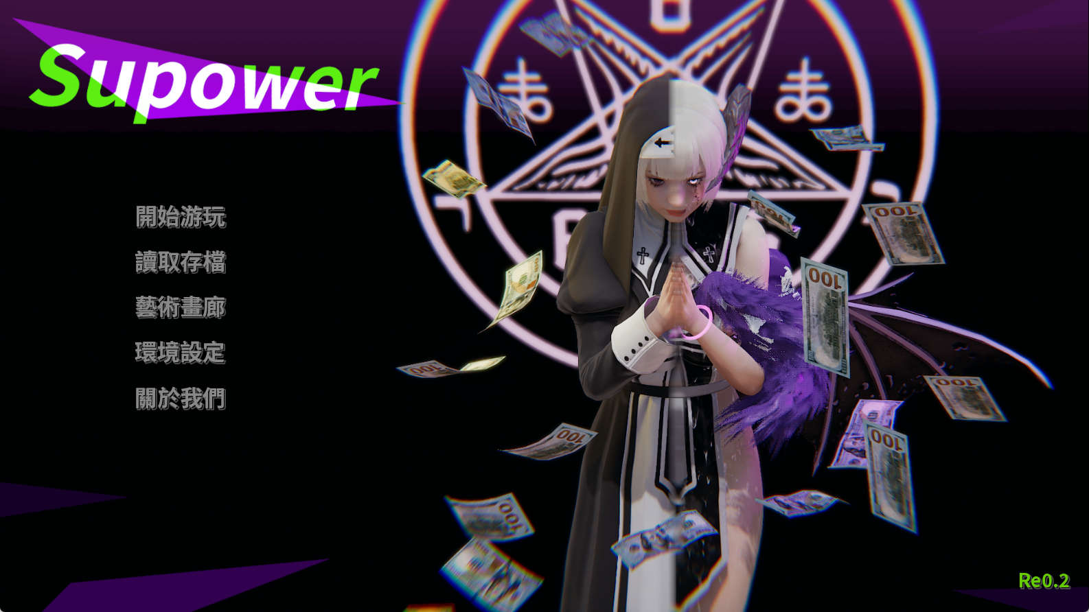 【PC+安卓+IOS/国风SLG】超能力重制版0.2汉化版【1.79G/更新/汉化/动态】-萌玩ACG