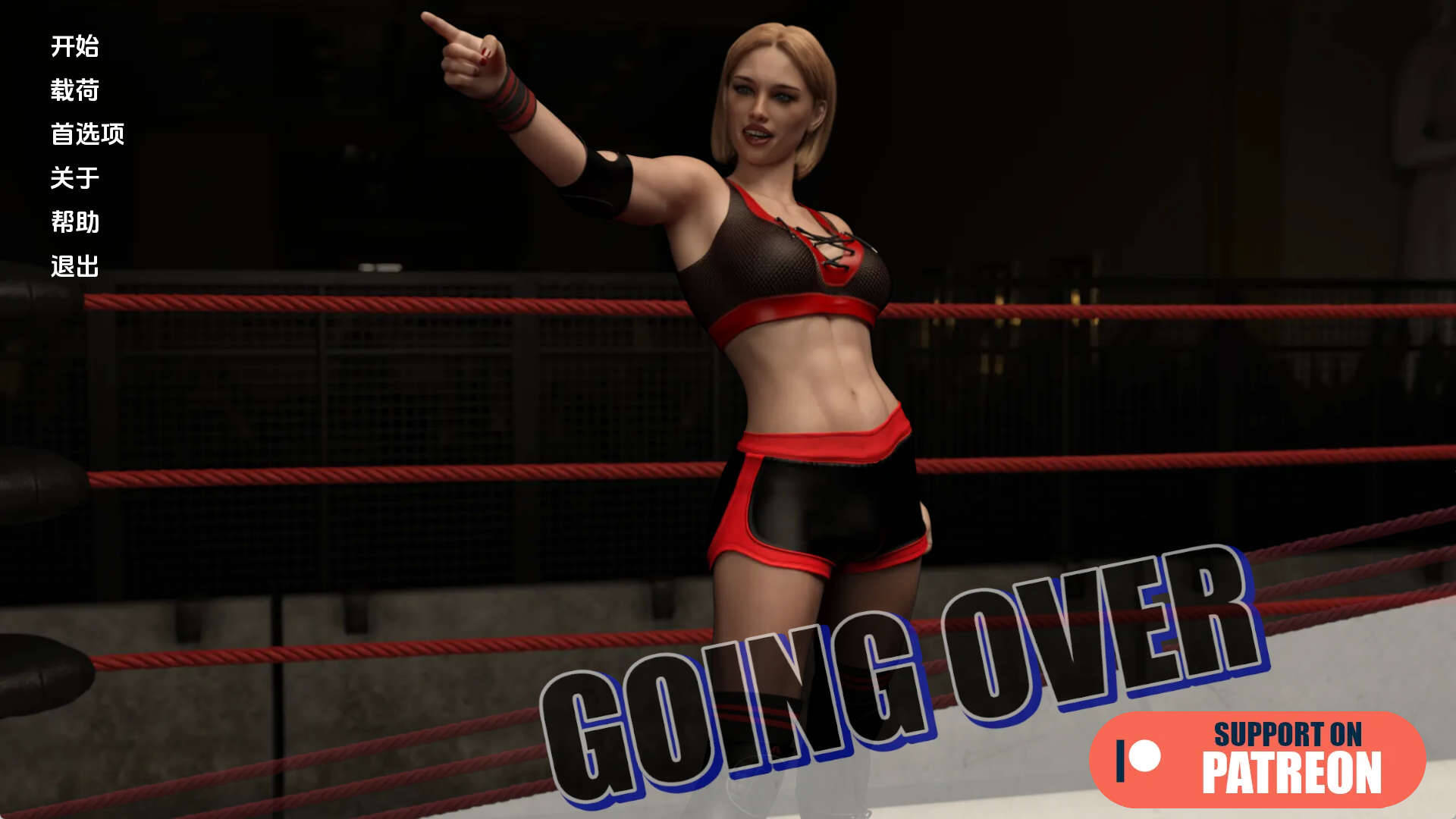 【PC+安卓+IOS/扶她SLG】翻越0.6汉化版【375MB/更新/汉化/动态】-萌玩ACG