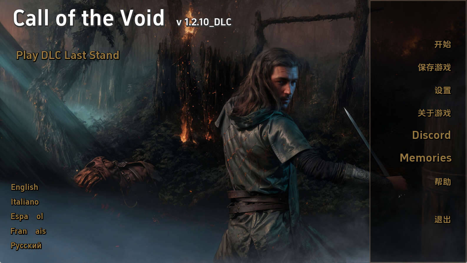 【PC/欧美SLG】虚空的呼唤Ep.2.1.2.10汉化版【5.1G/更新/汉化/沙盒】-萌玩ACG