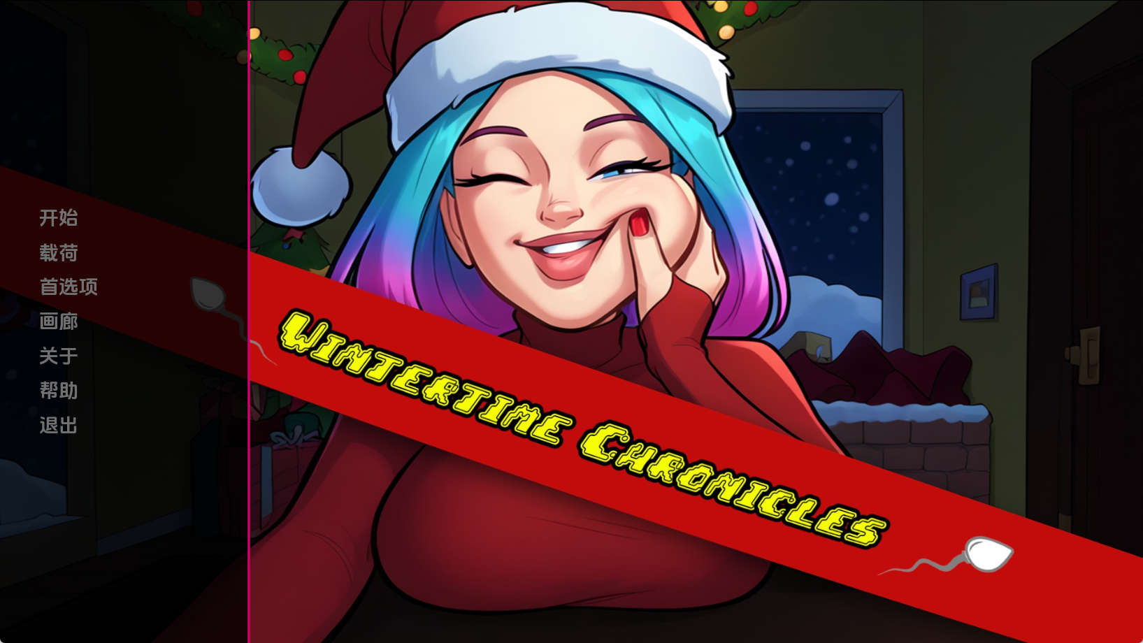【PC+安卓+IOS/欧美SLG】冬日纪事v0.3汉化版【462MB/更新/汉化/动态】-萌玩ACG