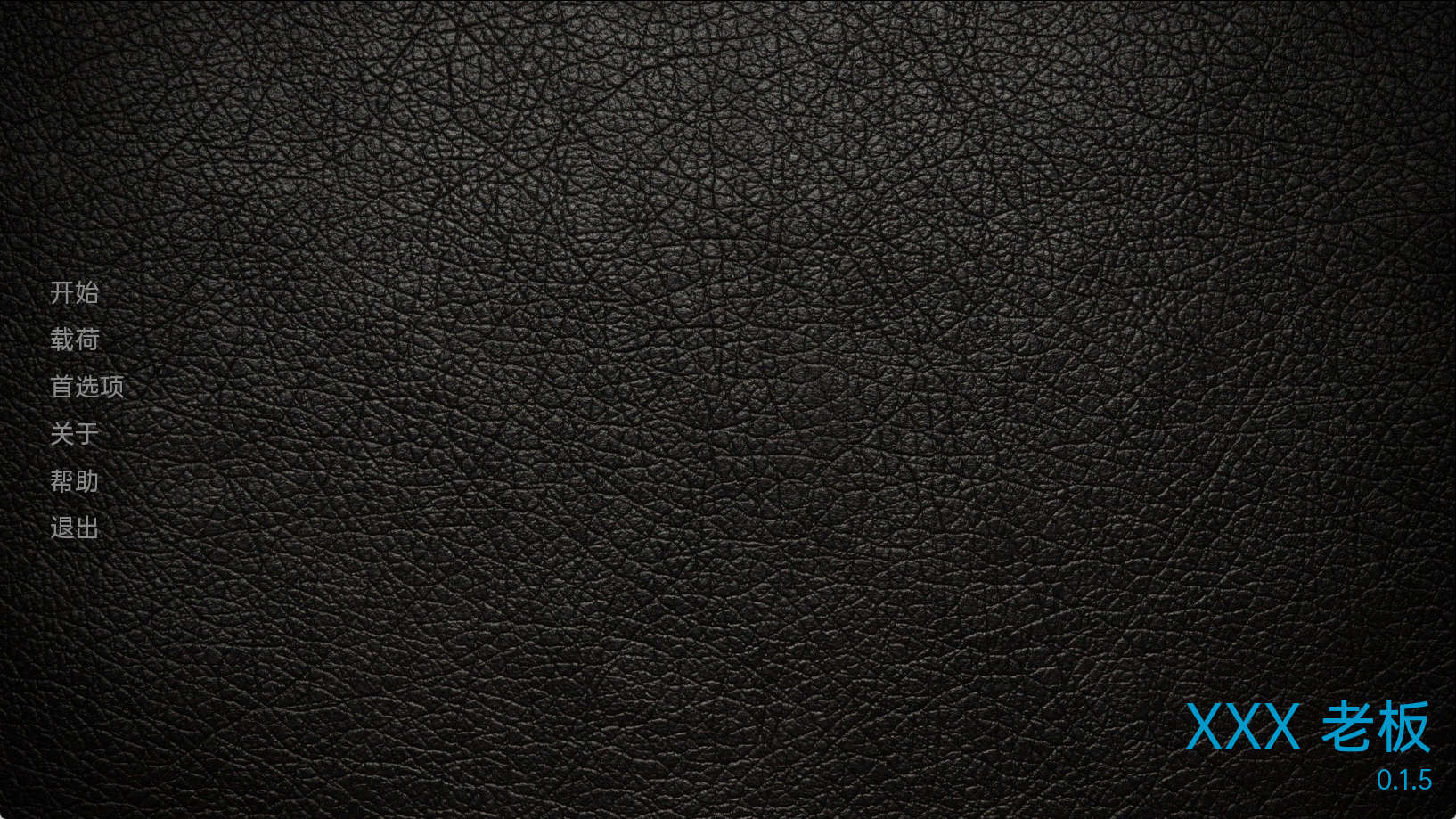 【PC+安卓+IOS/欧美SLG】内衣老板v0.1.5汉化版【2.61G/更新/汉化/沙盒】-萌玩ACG