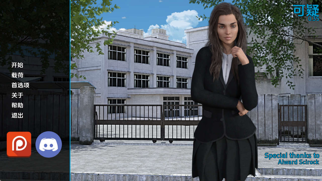 【PC+安卓+IOS/欧美SLG】可疑0.35汉化版【5.63G/更新/汉化/沙盒】-萌玩ACG