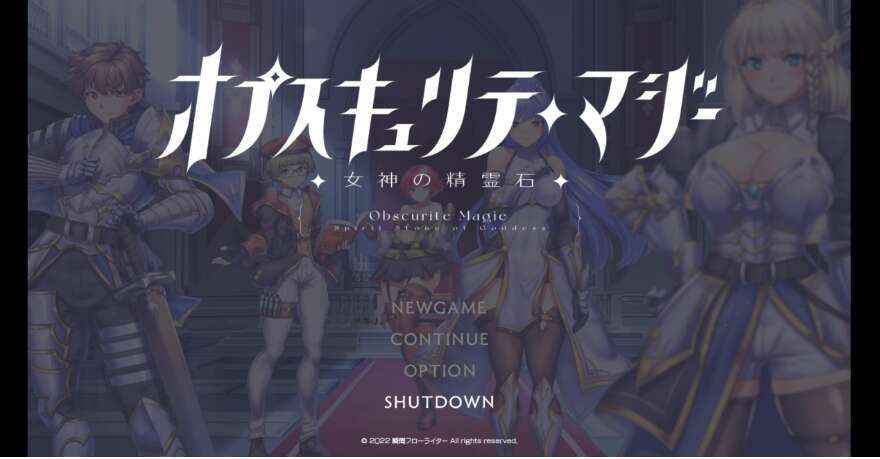 【电脑+安卓/日系爆款RPG/AIGPT汉化/2D】奥普斯库莱特魔法师～女神灵石 1.0萌玩版【1.42g】-萌玩ACG