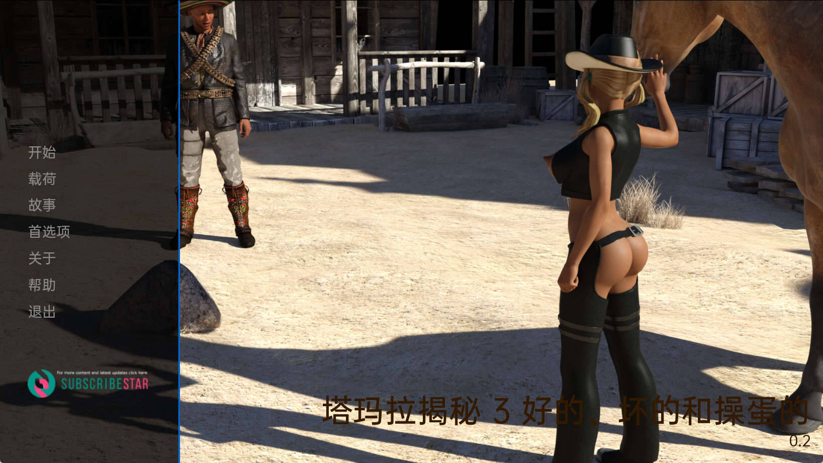 【PC+安卓+IOS/欧美SLG】塔玛拉曝光Ch.3 v0.2汉化版【731MB/更新/汉化/动态】-萌玩ACG