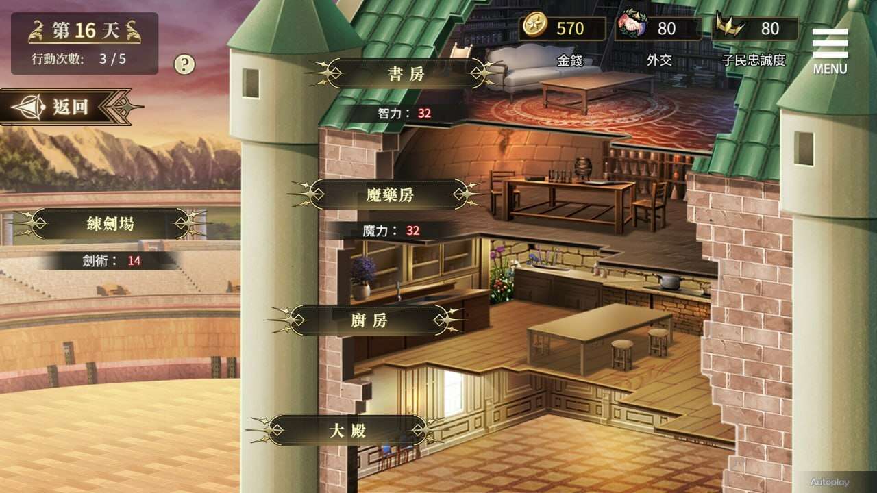 图片[4]-[电脑/SLG/官方中文]魔界少女与奴隶召唤术STEAM官方中文【简+繁】【783M】-萌玩ACG