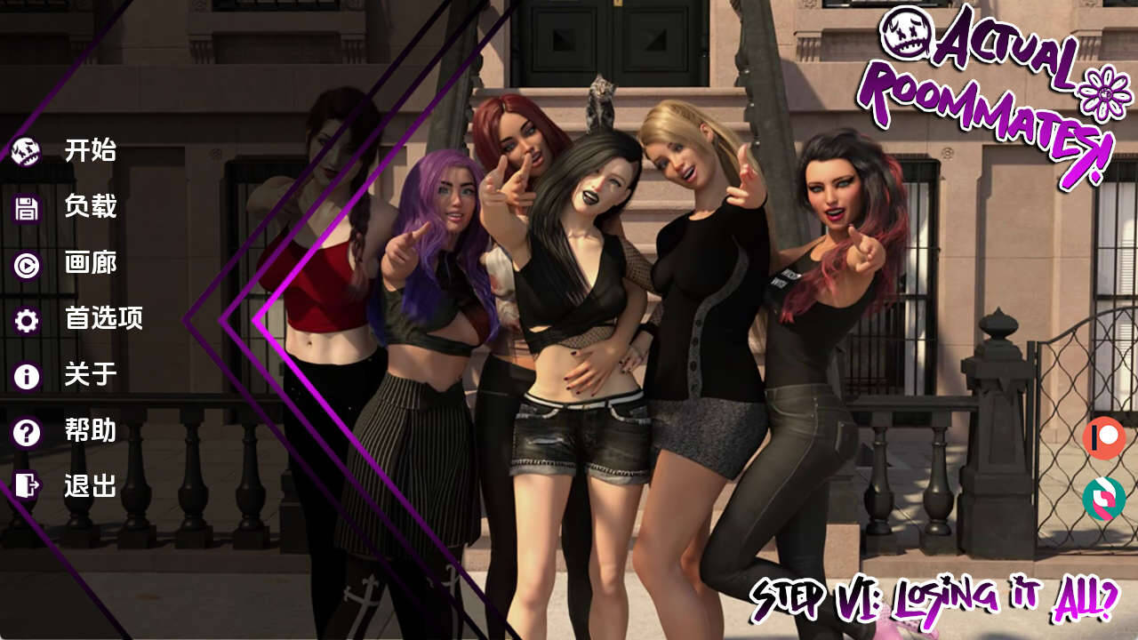 【PC+安卓+IOS/欧美SLG】实际室友Ch. 6汉化版【2.39G/更新/汉化/动态】-萌玩ACG