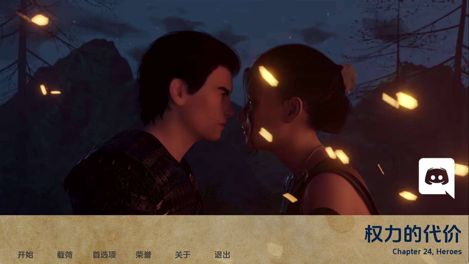 【PC+安卓+IOS/欧美SLG】权力的代价Ch.24汉化版【2.23G/更新/汉化/动态】-萌玩ACG