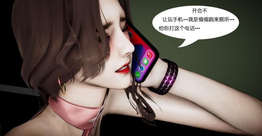 【3D漫画/全彩/无修】我的妻子和她的学生【83M】-萌玩ACG