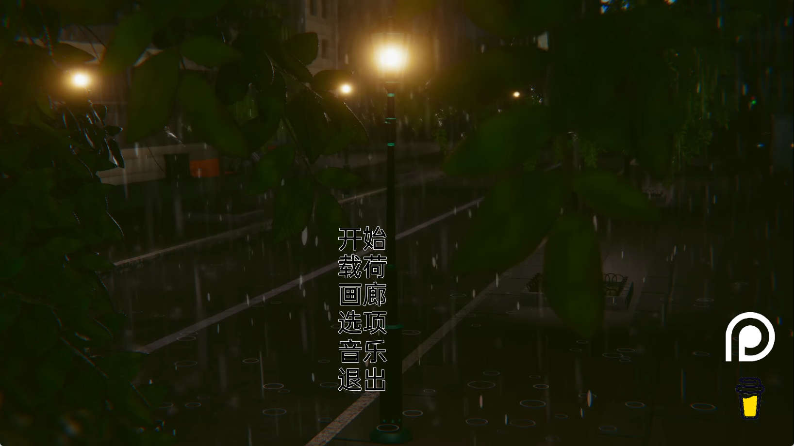 【PC+安卓+IOS/亚洲SLG】流年忆往昔0.1汉化版【2.21G/更新/汉化/动态】-萌玩ACG