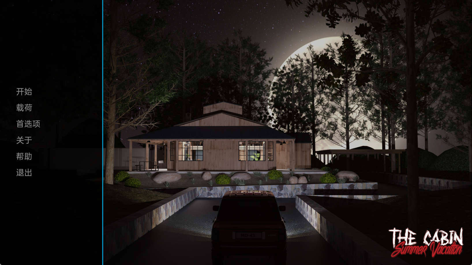 【PC+安卓+IOS/欧美SLG】小屋-暑假Ep. 6汉化版【2.83G/更新/汉化/动态】-萌玩ACG