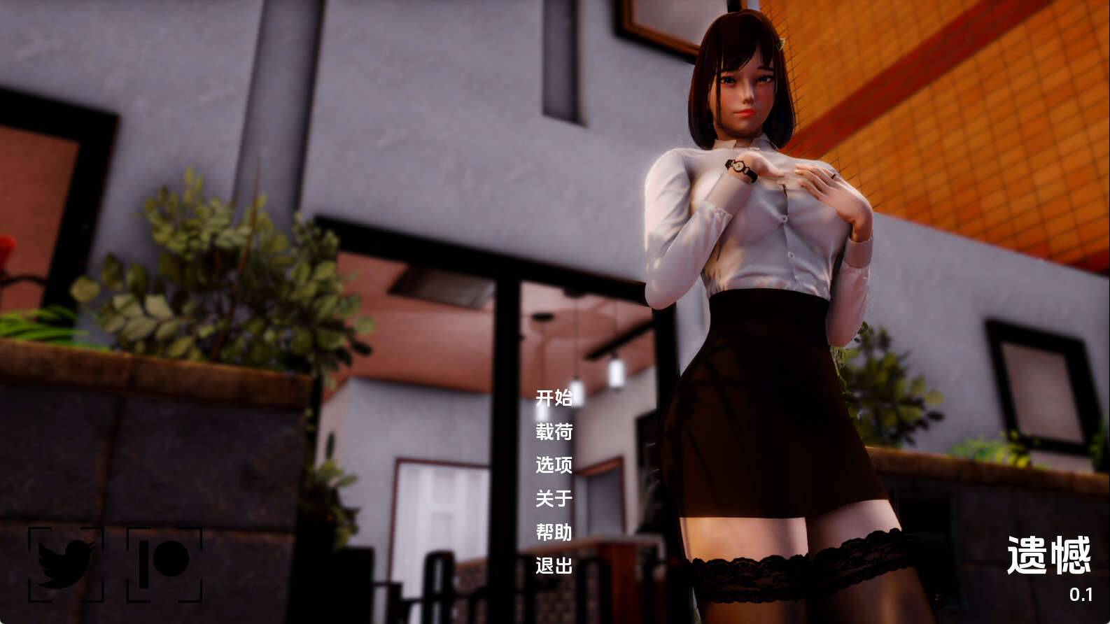 【PC+安卓+IOS/欧美SLG】遗憾0.1汉化版【753MB/更新/汉化/动态】-萌玩ACG