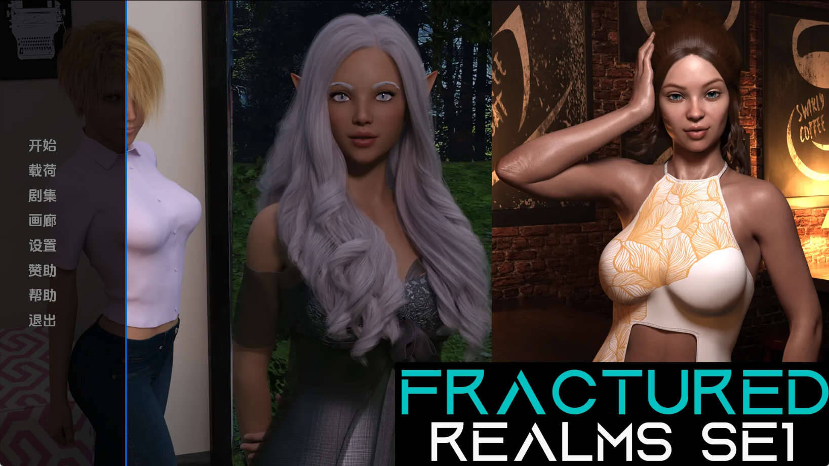 【PC+安卓+IOS/欧美SLG】破碎领域v0.5汉化版【1.84G/更新/汉化/动态】-萌玩ACG