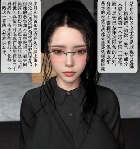 【3D漫画/全彩/无修】坠入深渊的性奴母女01-02【301M】-萌玩ACG