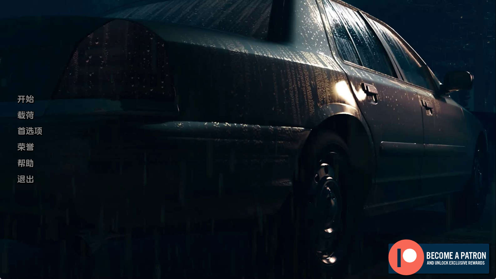 【PC/欧美SLG】免费通行证S1.1.56汉化版【7.6G/更新/汉化/动态】-萌玩ACG