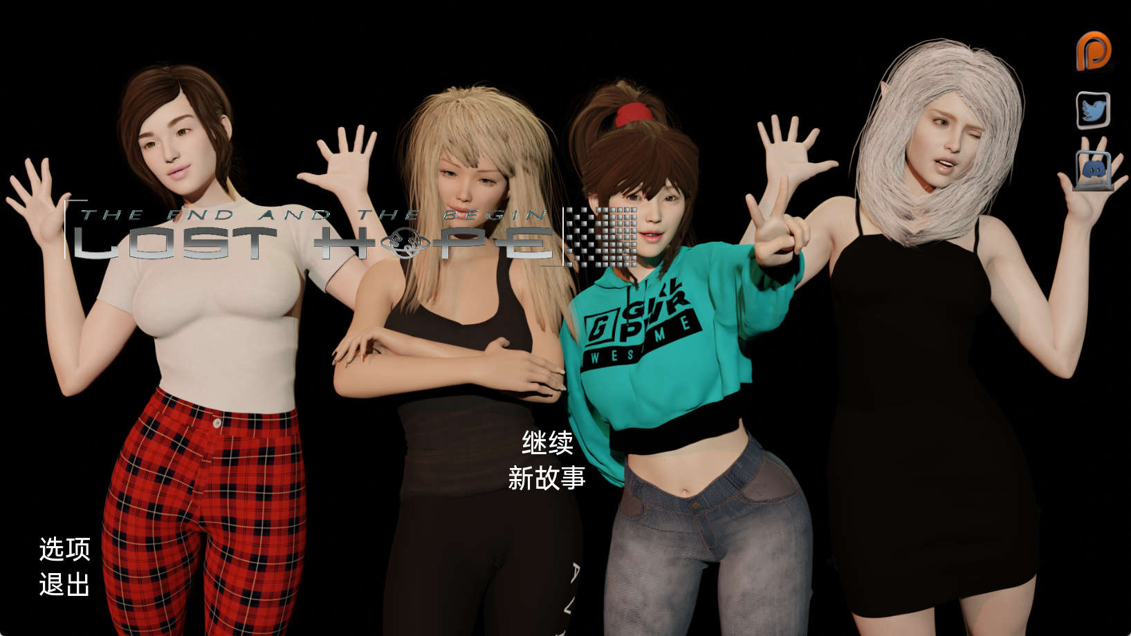 【PC+安卓+IOS/欧美SLG】失去希望S1v0.1汉化版【2.13G/更新/汉化/动态】-萌玩ACG