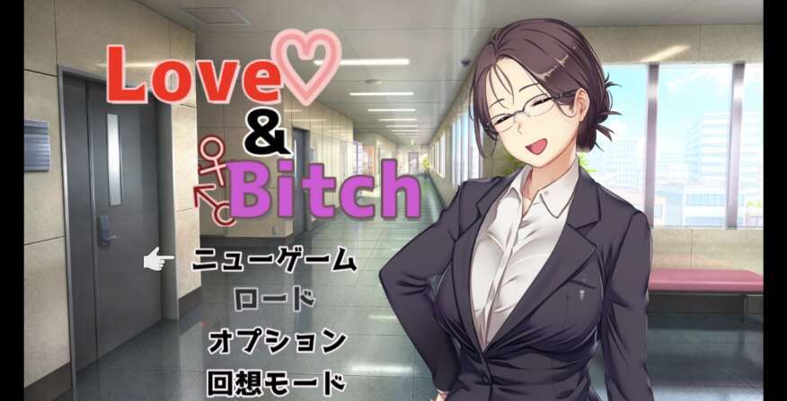 【电脑+安卓+IOS/日系RPG/AIGPT汉化/2D】NTR我的母狗妻子 1.1 萌玩版【1.21g】-萌玩ACG