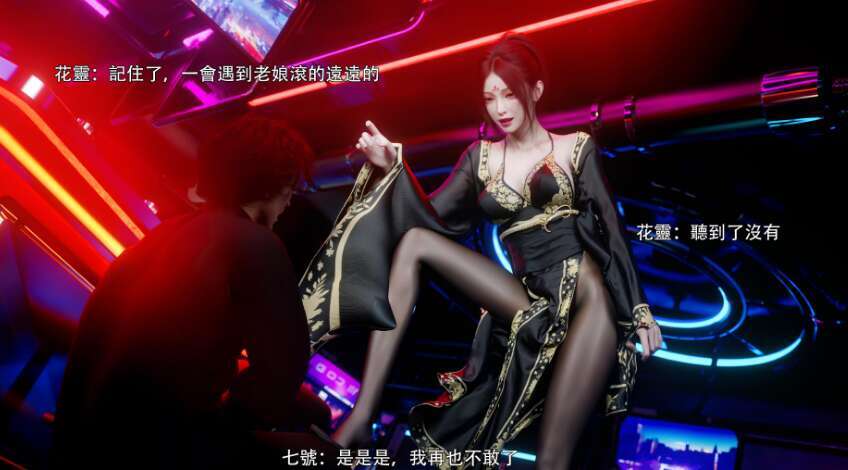 【3D漫画/全彩/无修】逆转HD番外-花舞篇01-05【305M】-萌玩ACG