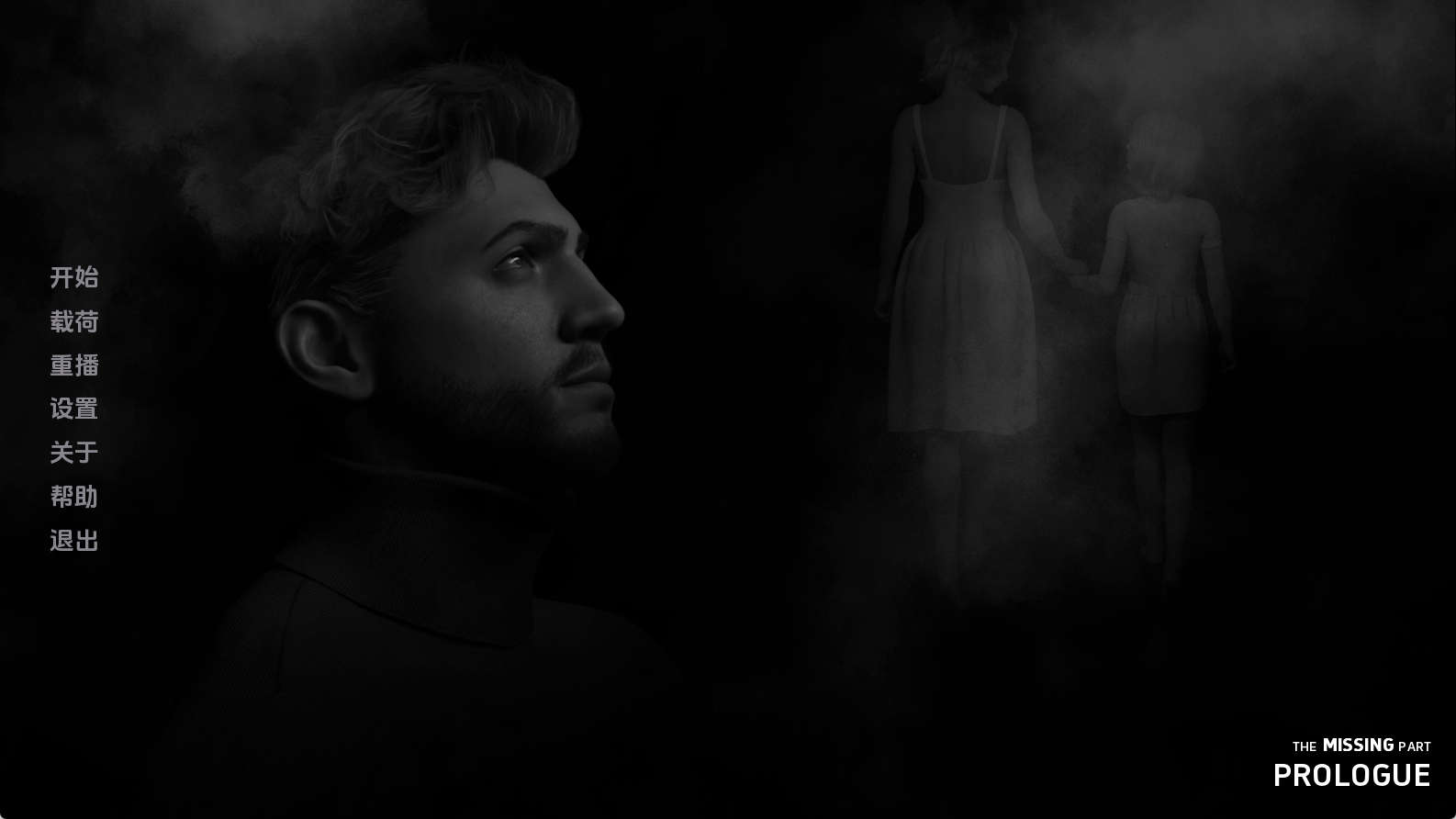 【PC+安卓+IOS/欧美SLG】缺失的部分1.0汉化版【1.17G/汉化/动态/更新】-萌玩ACG