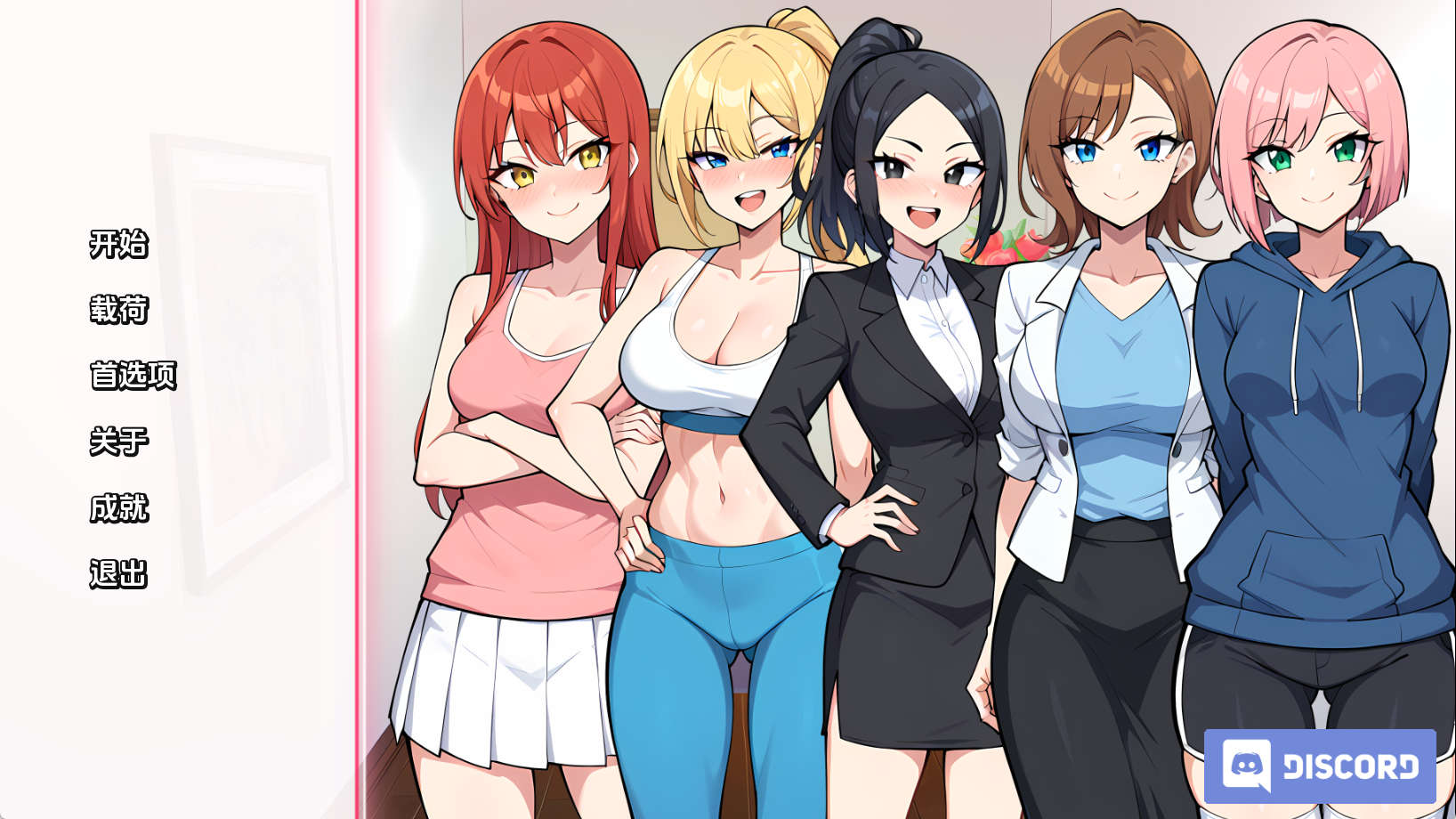 【PC+安卓+IOS/欧美SLG/汉化/沙盒】公寓欲望v0.1汉化版【214MB/更新】-萌玩ACG