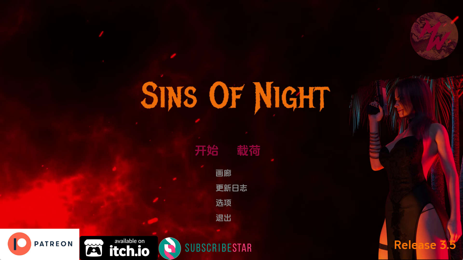 【PC+安卓+IOS/欧美SLG】夜之罪孽v3.5汉化版【1.46G/汉化/动态/更新】-萌玩ACG