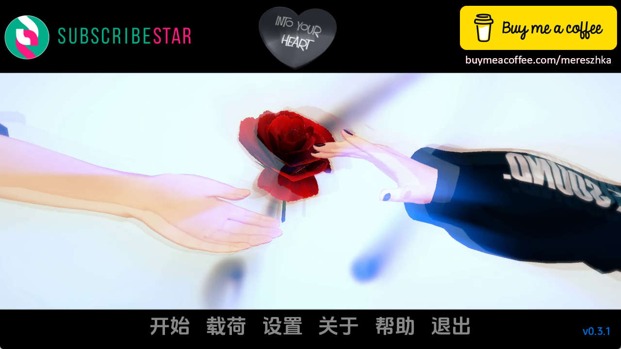 【PC+安卓+IOS/欧美SLG】进入你的心Ch.2 v0.3.1汉化版【3.42G/汉化/动态/更新】-萌玩ACG